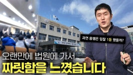 네이버 인플루언서 [네이버 인플루언서] 직접 해본 사람만 느낄 수 있는 경매의 짜릿함! 공유해봅니다.