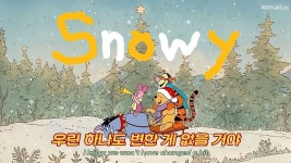 눈이 오는 날엔 추억들이 반짝여 - 노래연습 마이너 갤러리