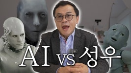 고수 선생님들 이 목소리 어떤 AI 목소리 보이스인지 알 수 있을까요?? - 영상편집 미니 갤러리