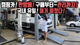 [예스알브이 서울경기대리점] | 기업정보 | 알바몬