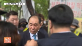 배터리 아저씨 금감원 조사(1보)ㄷㄷㄷㄷㄷㄷㄷㄷㄷㄷㄷㄷㄷㄷㄷㄷㄷㄷㄷㄷ - 코스피 마이너 갤러리