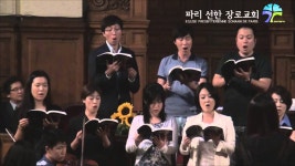 [주님의 뜻대로] 2013.8.25 파리 선한 장로교회_기드온 찬양 | Doovi [주님의 뜻대로] 2013.8.25 파리 선한 장로교회_기드온 찬양