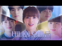 | 바니와 오빠들 | 만나면 좋은 친구 MBC 바니와 오빠들 | 바니와 오빠들  | 만나면 좋은 친구 MBC