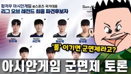 ㅋㅋㅋㅋㅋㅋㅋㅋㅋ아 - 장규리 마이너 갤러리