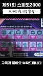민들레복권 - YouTube
