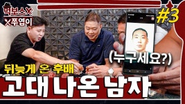 영상에 나오는 현주엽 차 뭐냐?? - 농구 갤러리
