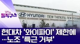 이번에 현대 자동차가 인수한 로봇회사