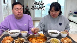 무자일주 을사일주 부부 - 역학 갤러리