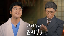 230619 갤주 인별 인스스 - 낭만닥터 김사부3 - 이성경 마이너 갤러리