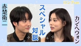 김밥과 오니기리) 스페셜 대담 고화질+번역본 #강혜원 일드 첫입에 반하다 - 엠넷 마이너 갤러리