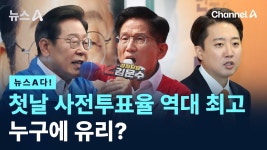 마포구 용강 주민센터 부정선거 아니냐??.jpg - 국민의힘 마이너 갤러리