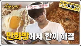 아 이거보고 배거파짐 - 위버스 마이너 갤러리