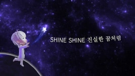 Shine - Roma Ricci | Shazam Shine - Roma Ricci