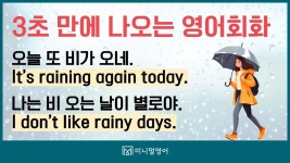 네이버 인플루언서 [네이버 인플루언서] 영어회화, 이렇게 하면 누구나 말할 수 있습니다.