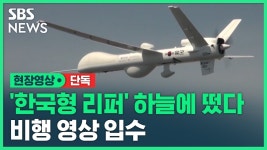sbs 웃기네 ㅋㅋ - 국민의힘 마이너 갤러리