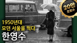 오 탁월한 사진 작가 - 디지털 사진 마이너 갤러리