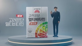 [koreaeundan_official] 2020_고려은단 멀티비타민 올인원 광고_런칭 편_유재석_60 - YouTube [koreaeundan_official] 2020_고려은단... 