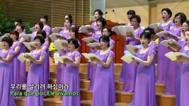 9 너희는 서로 사랑하라 제30회 샤론 여선교회성가대 정기음악예배 4K 지휘 이혜민 부평교회 201... | Doovi 9 너희는 서로 사랑하라 제30회... 
