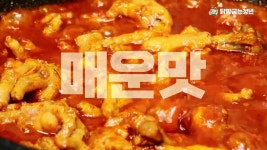 [주식회사엔에스에프에프] | 기업정보 | 알바몬