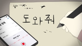 나님 수면영상 - 미소녀가면(유튜버) 마이너 갤러리