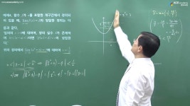 이얼 편입수학 미분적분학 5강 입실론 델타논법 예제 4번 | Doovi 이얼 편입수학 미분적분학 5강 입실론 델타논법 예제 4번
