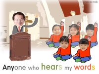 유아성경동화-me바이블-반석위의집-영어 | Doovi 유아성경동화-me바이블-반석위의집-영어