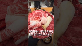네이버 인플루언서 [네이버 인플루언서] 마장동 한우 밸런스 1등 맛집