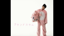 Kakugo - Hannya: Song Lyrics, Music Videos & Concerts
