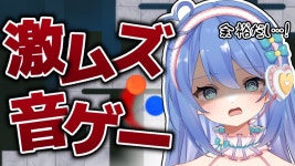 【A Dance of Fire And Ice】3時間以内クリア自分やれます！やらせてください！【#新人Vtuber / #彩世りずむ】 - YouTube 【A Dance of... 