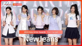 [AAA 2024] 뉴진스 레드카펫 - 뉴진스 마이너 갤러리 [AAA 2024] 뉴진스 레드카펫  - 뉴진스 마이너 갤러리