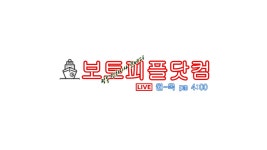 [익산갑 구하기 Live Aid] 농협 301-0346-5033-41 예금주 익산시갑선거구국회의원후보자신재용후원회 - YouTube [익산갑 구하기 Live Aid]... 