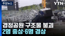 #미사경정장 - YouTube