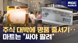 좋네 돈 많아서 다들 - 막장 갤러리