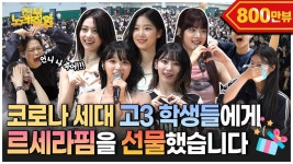 전노잘 떴습니다 - 위버스 마이너 갤러리