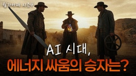 태양광 관련해서는 말이 좀 많은. - 판타지 갤러리