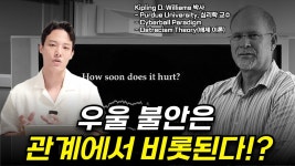 네이버 인플루언서 [네이버 인플루언서] 우울 불안 극복 이 방법 말고는 답이 없다