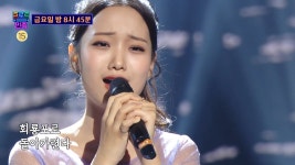 김소연 이정도 폼이면 탑7가능 한데 - 미스트롯3 마이너 갤러리
