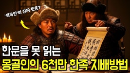 명 시조 주원장 = 색목인(회족,무슬림) - 정치, 사회 갤러리