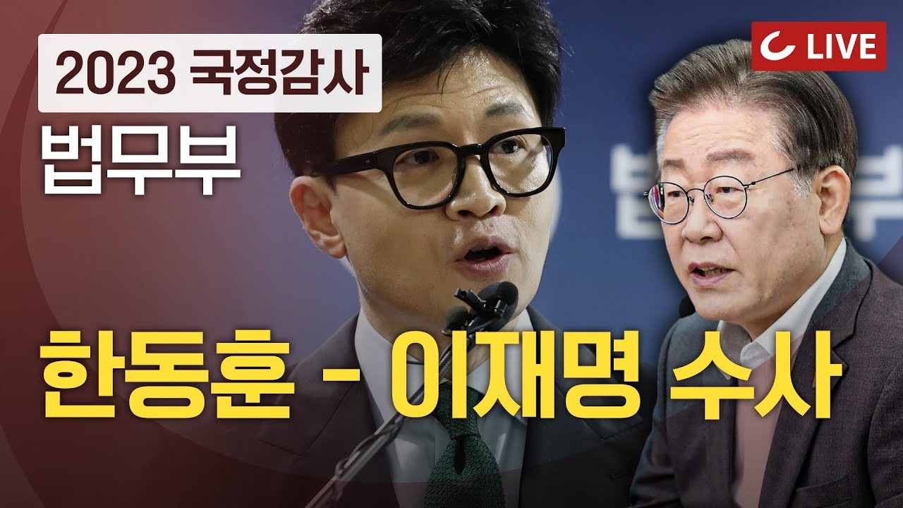 윤석열 대통령의 퇴진으로 국정 안정 모색하는 한동훈 대표, 외교 관여 않을 것 강조