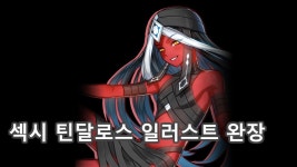 요드, 할파 나왔는데 다음펫 틴달 나오는거 아닐까? - 클로저스 갤러리