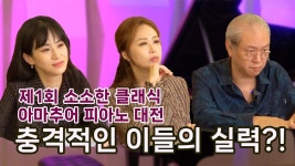 콩쿨하니까 생각난건데 이거 본적 있냐 - 그랜드 피아노 마이너 갤러리