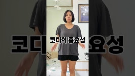 치도 CHEEDO - YouTube