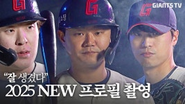 자티비 영상 떴다 ㄷㄷ - 롯데 자이언츠 갤러리