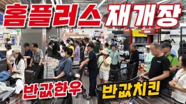 충남대 앞 랜드마크 - 애니-일본 갤러리