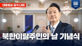 이거보고 통일관련주 검색했는데 - 중도정치 마이너 갤러리
