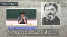 프루스트가 벤야민에게 끼친 영향 - 김진영(철학아카데미 대표) | Doovi 프루스트가 벤야민에게 끼친 영향 - 김진영(철학아카데미 대표)