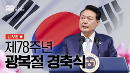 대한민국 만세!! - 막장 갤러리