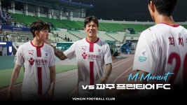[M-MOMENT Ep.15] 16R vs 파주 프런티어 FC - 용인FC 마이너 갤러리