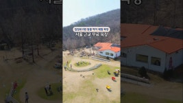네이버 인플루언서 [네이버 인플루언서] 서울근교 입장료 무료 체험 목장 공유 #여행 #여주가볼만한곳 #은아목장 #shorts