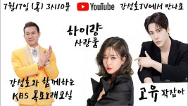 하이량 이틀전 창원노래교실 250717 - 여자 트로트 마이너 갤러리